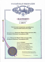 ПИ 2680273
