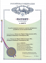 ПИ 2685579