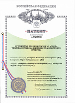 ПИ 2569908